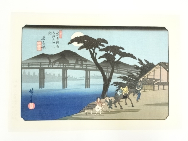 Paintings & Calligraphy